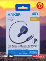 Anker Nano 75W Car Charger with Retractable USB-C Cable (A2738)
