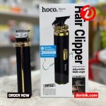 Hoco HP22 Retro Design Engraving Electric Hair Clipper