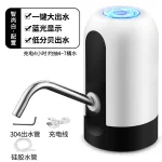 Automatic Water Dispenser with USB Charging - Image 2