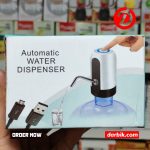 Automatic Water Dispenser with USB Charging