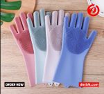 Silicone Kitchen Gloves