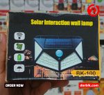 Solar Interaction Wall Lamp BK 100