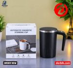 Rechargeable Stirring Cup